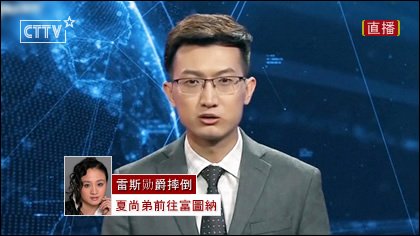 CTTV: Xia Shangdi reist nach Futuna