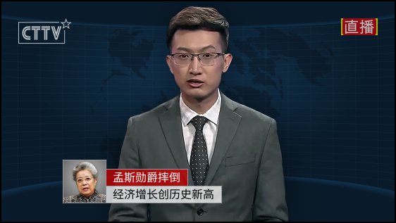 Wirtschaftliches Wachstum auf Rekordniveau